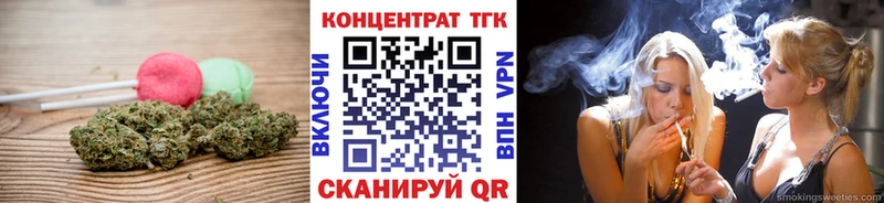 Печенье с ТГК марихуана Братск