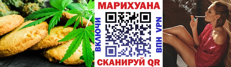 mega онион  Братск  Cannafood марихуана  купить наркотик 