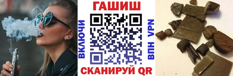 Гашиш hashish  Братск 