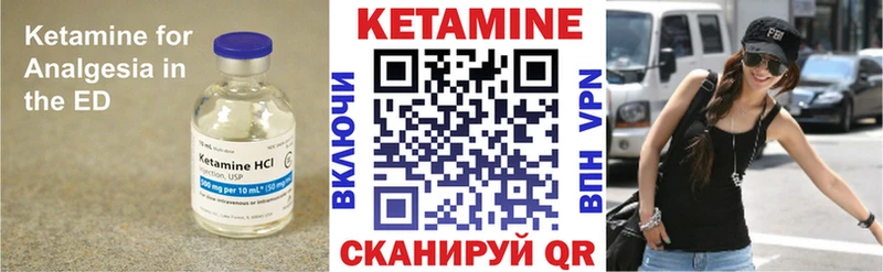 наркота  Братск  Кетамин ketamine 