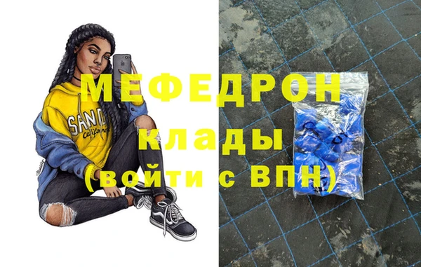 каннабис Горнозаводск