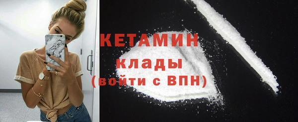 гашик Горно-Алтайск