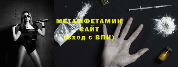 гашик Горно-Алтайск