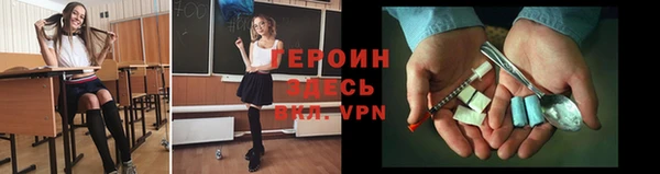 гашик Горно-Алтайск