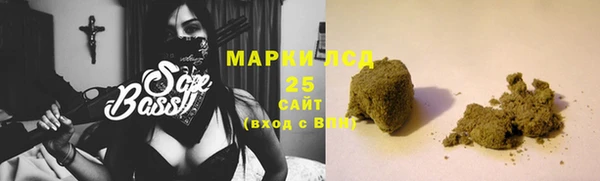 каннабис Горнозаводск