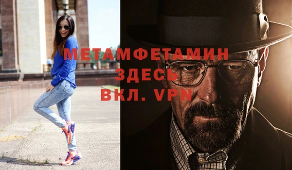 каннабис Горнозаводск