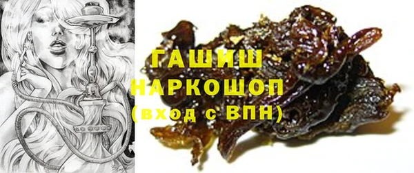 гашик Горно-Алтайск
