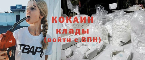гашик Горно-Алтайск