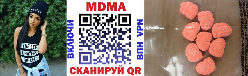 MDMA молли Братск