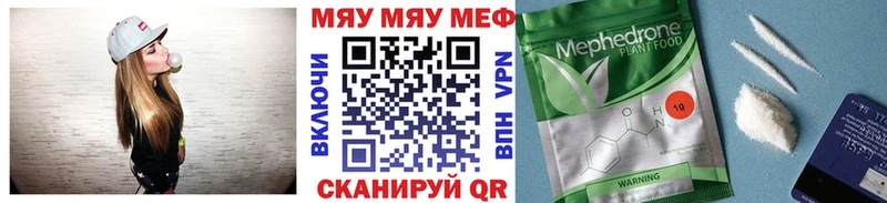 Меф мука  OMG   Братск 
