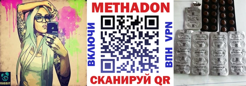 мориарти как зайти Братск Метадон белоснежный как найти закладки
