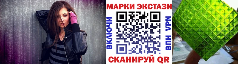 Марки NBOMe 1,5мг  Братск 