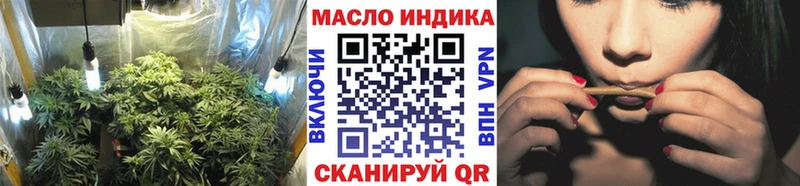 OMG зеркало  Братск  Дистиллят ТГК гашишное масло 